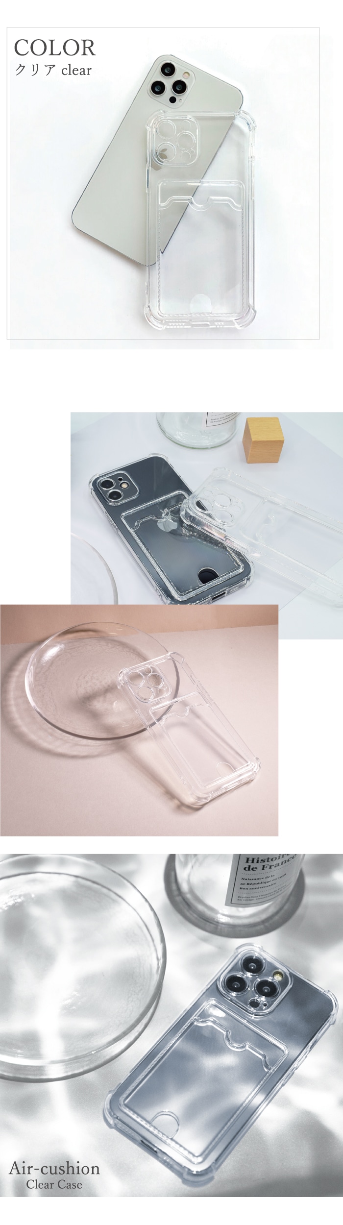 ポケット付き クリアケース iPhoneシリーズ対応 iPhone 13 Pro/ProMax