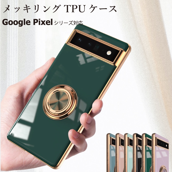 GooglePixel5 【外装美品】 GooglePixel5 【外装美品】 google pixel 5（スマホ） | スマホ
