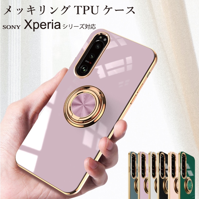 メッキリングTPUケース Xperiaシリーズ対応 Xperia 10 V / 10 IV / 10 III / 1 V / 5 IV / 5 III  スマホケース-Elegante(エレガンテ) Official Online Store