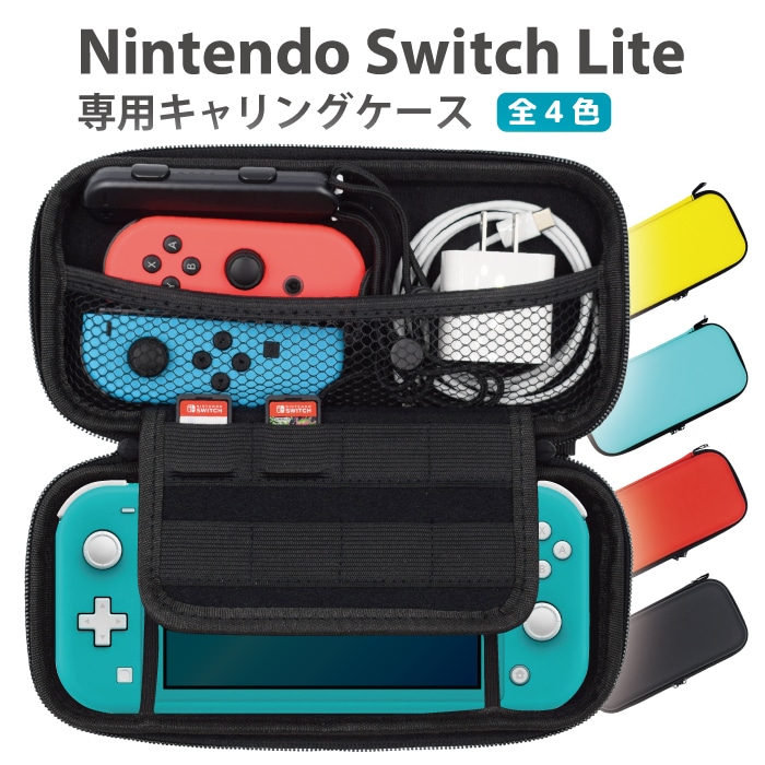Nintendo Switch専用 キャリングケース 軽量 耐衝撃 グレー レッド ...
