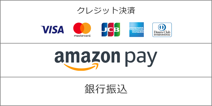 VISA,MasterCard,JCB,Diners,Amex,Amazonpay,Կ