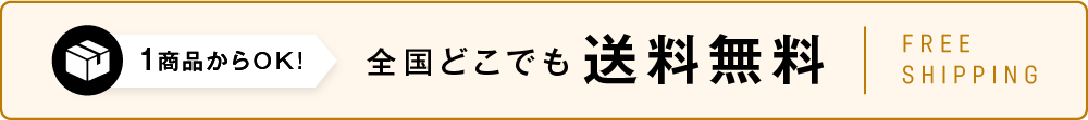 1���ʤ���OK!����ɤ��Ǥ�����̵��
