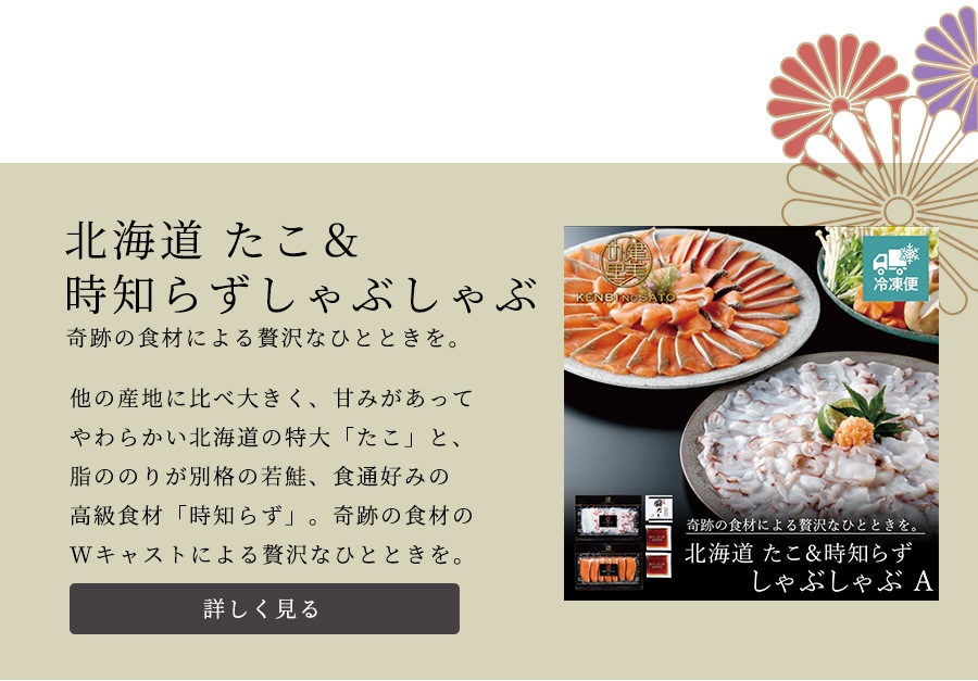 北海道ロースハム