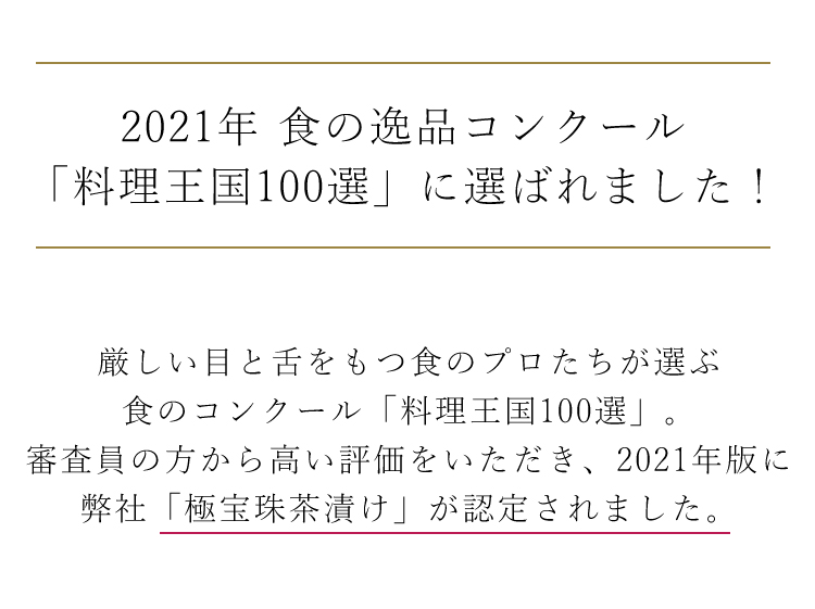料理王国