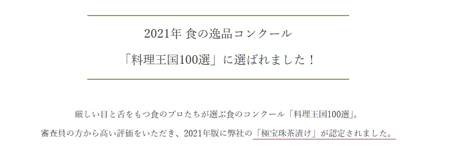 料理王国