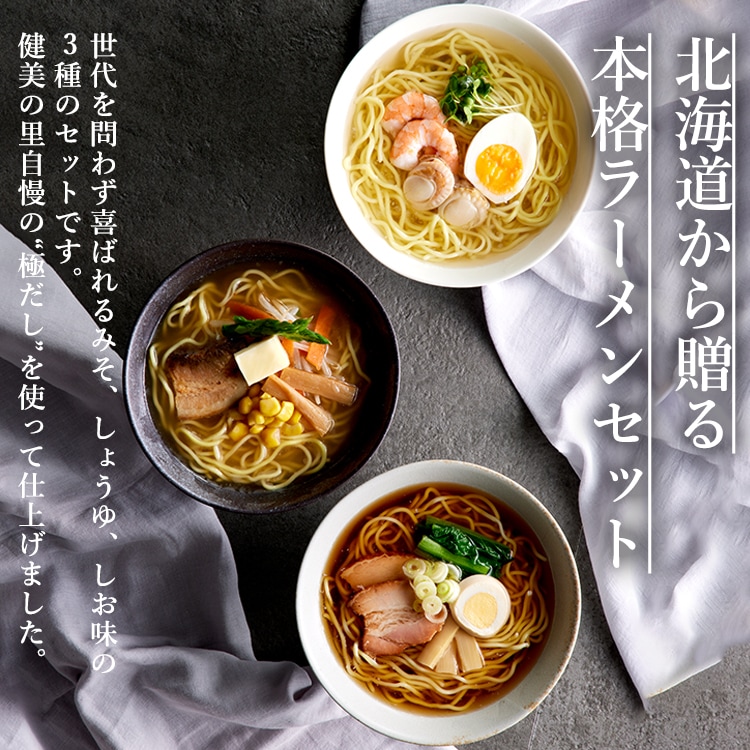 北海道昆布の旨みたっぷりスープ