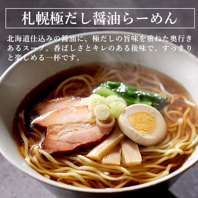 北海道昆布の旨みたっぷりスープ