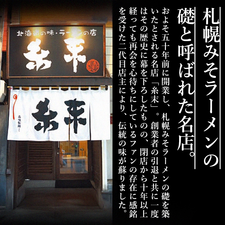 北海道昆布の旨みたっぷりスープ