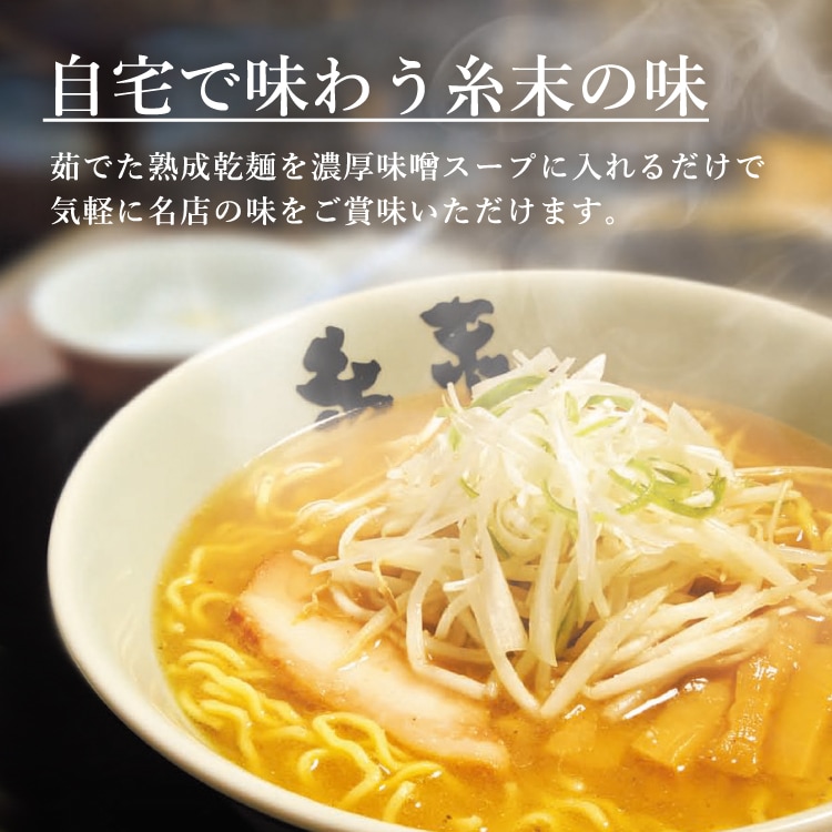 北海道昆布の旨みたっぷりスープ