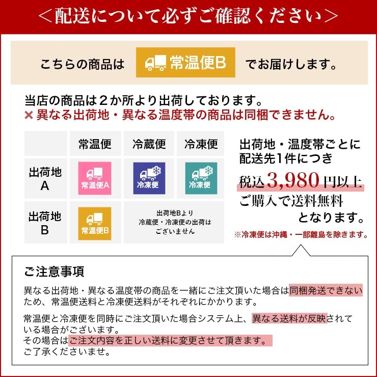 北海道昆布の旨みたっぷりスープ
