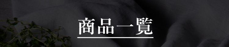 贅沢-Zeitaku- 北海道スープリゾット