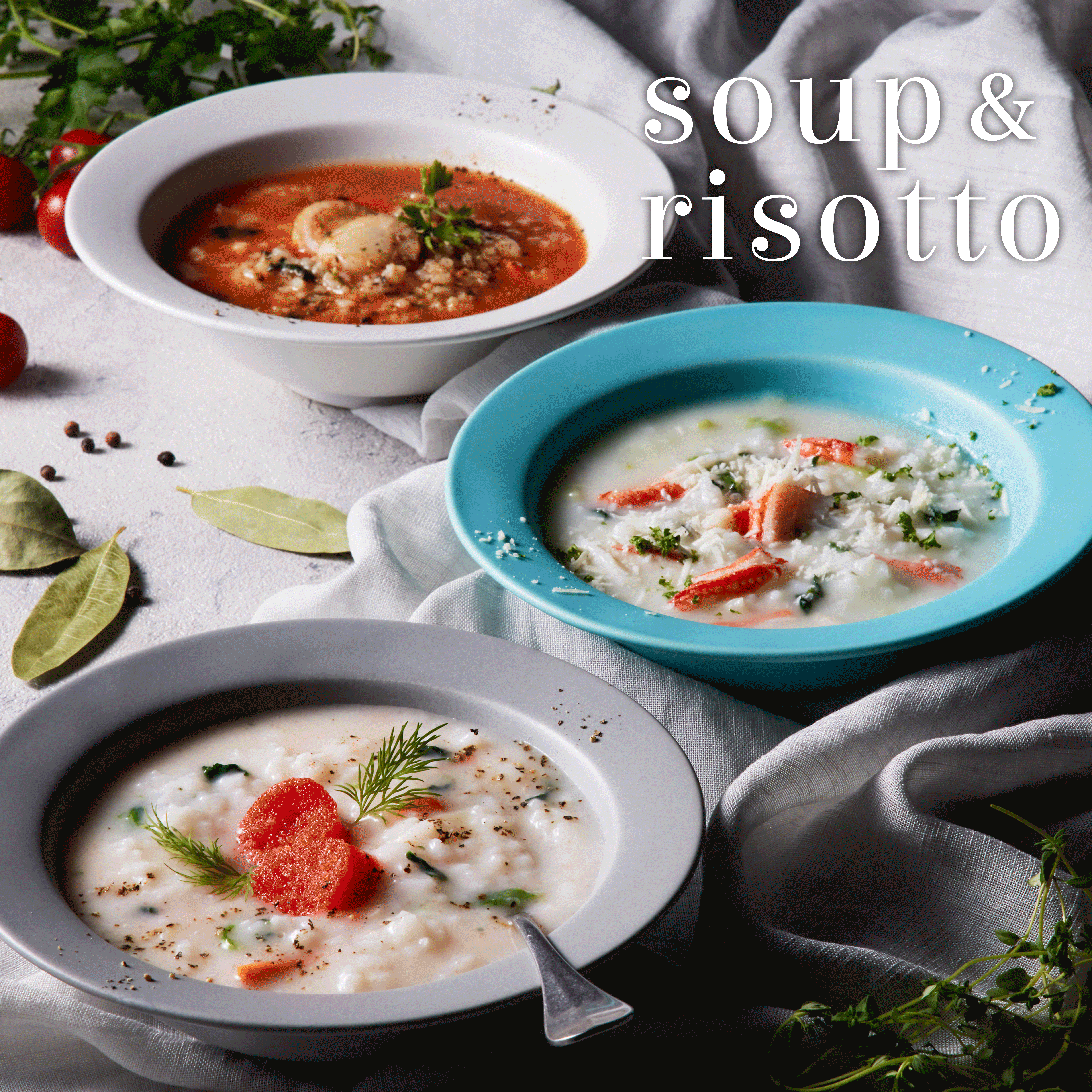 スープリゾット