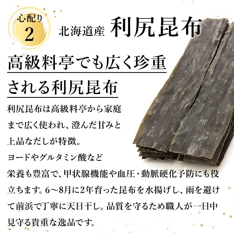 極みだし割烹つゆ