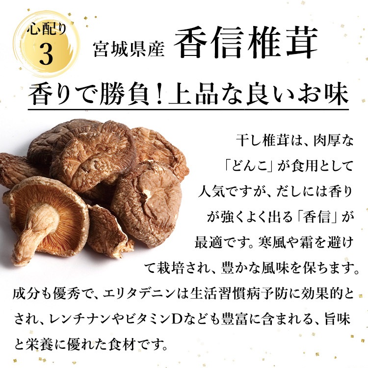 極みだし割烹つゆ