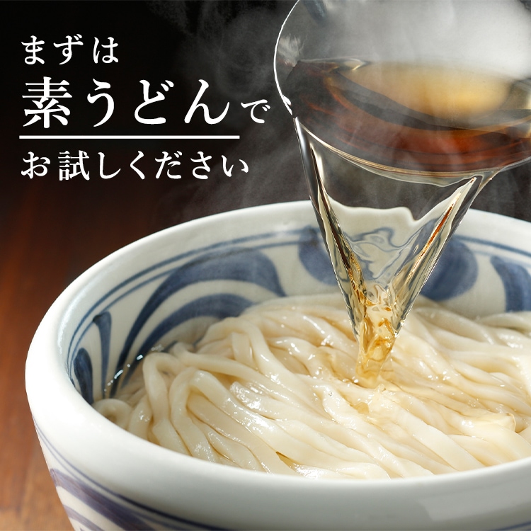 極みだし割烹つゆ