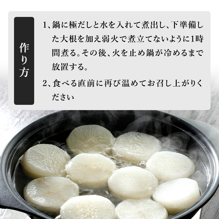 健美の里 万能 極だし