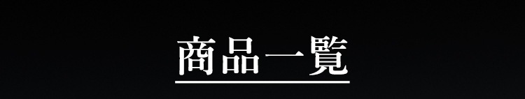 健美の里 無添加 極だし