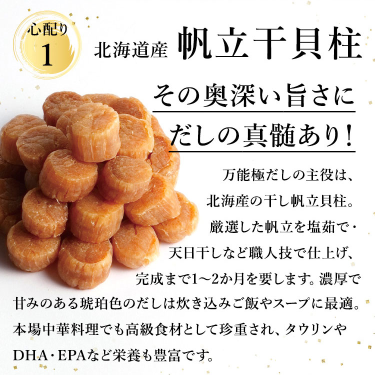 温料理用 極だしぽん酢