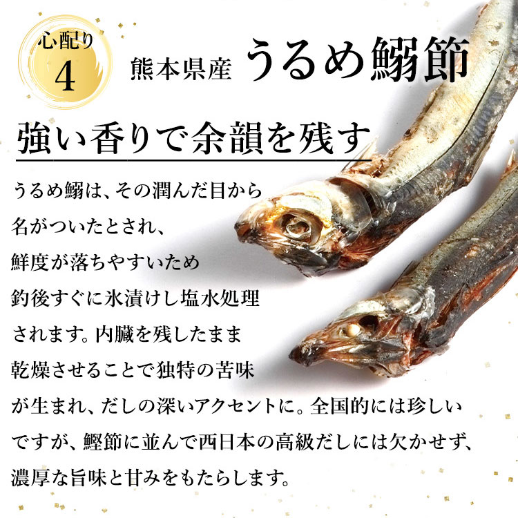 温料理用 極だしぽん酢