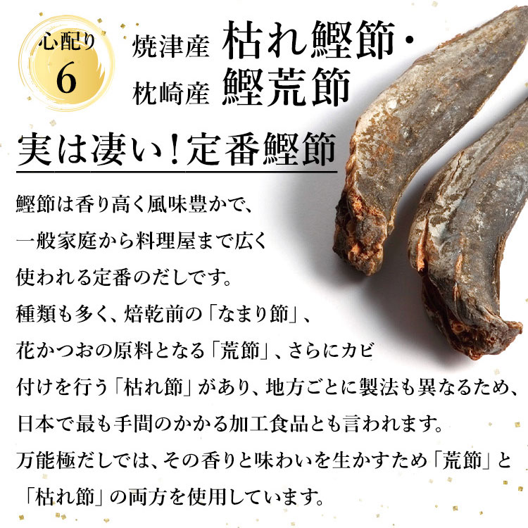 温料理用 極だしぽん酢