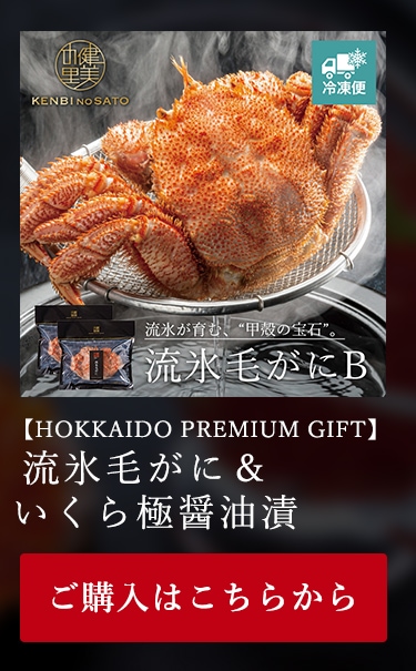 kantora様 御依頼分超極太北海道産2色セット各2kg 3Lサイズ以上 3f79162e411d730aaf51b1218a5b88