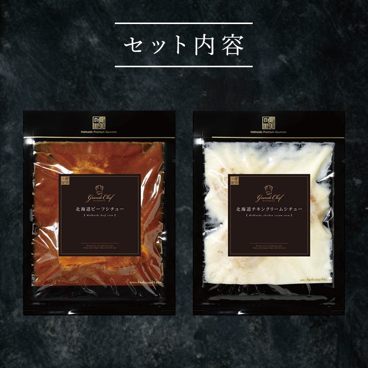 健美の里 無添加 極だし