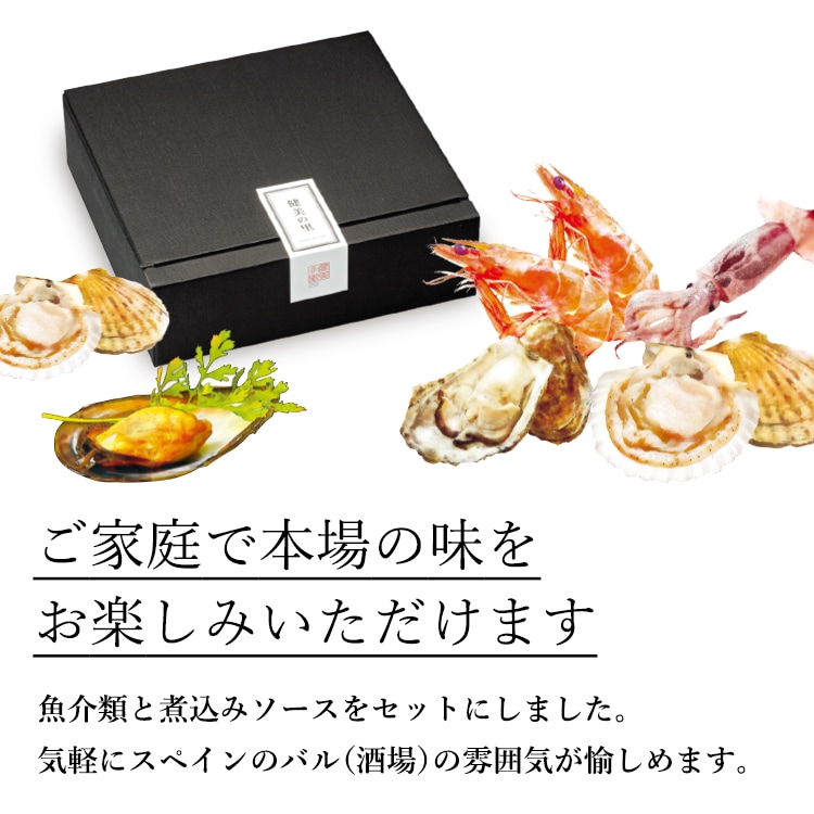 Ajillo(アヒージョ)A