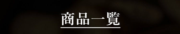 Ajillo(アヒージョ)A