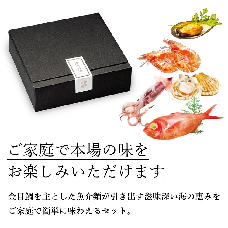 Acqua Pazza(アクアパッツァ)&生ハム