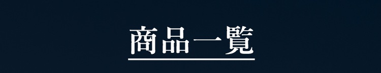 Acqua Pazza(アクアパッツァ)&生ハム