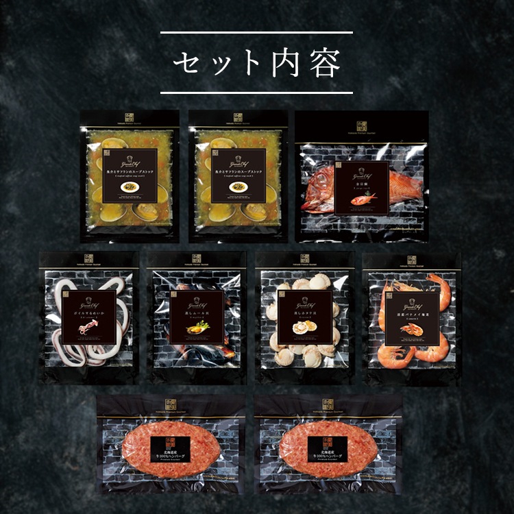 Acqua Pazza（アクアパッツァ）＆ハンバーグ