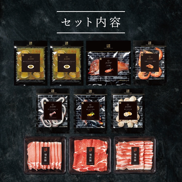 Acqua Pazza(アクアパッツァ)&知床ポークしゃぶしゃぶ