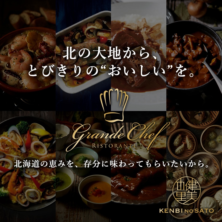 Paella(パエリア)&ハンバーグ