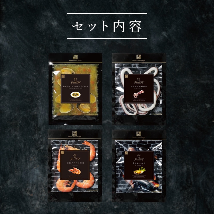 Paella（パエリア）