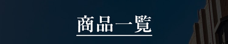 Paella(パエリア)&ハンバーグ