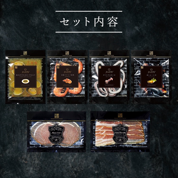 Paella(パエリア)