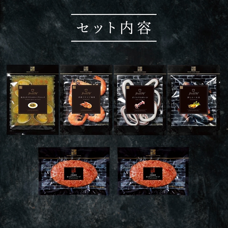 Paella(パエリア)&ハンバーグ