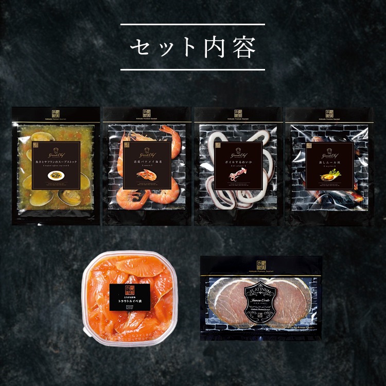 Paella(パエリア)&ハンバーグ