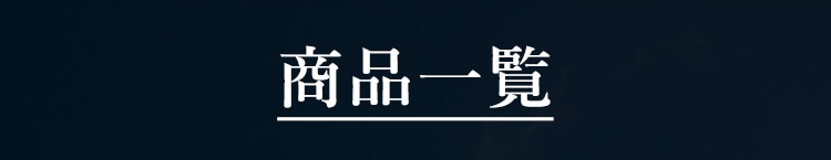 北海道サルチーチャ A 