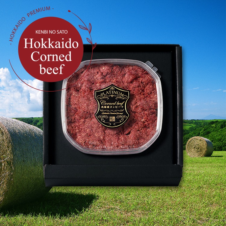 北海道コンビーフ A 