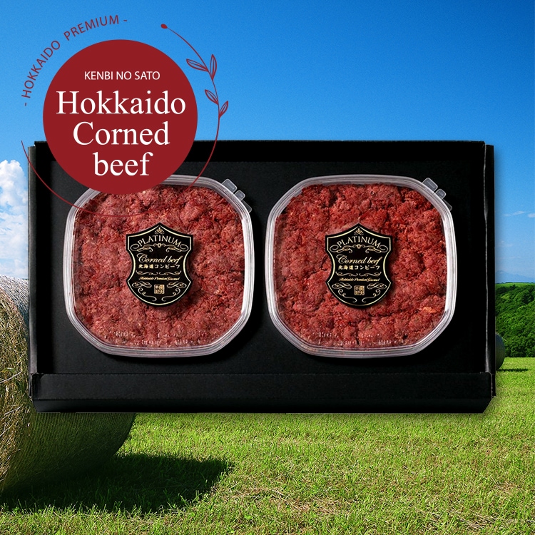 北海道コンビーフ B 