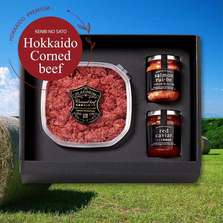 北海道コンビーフ D