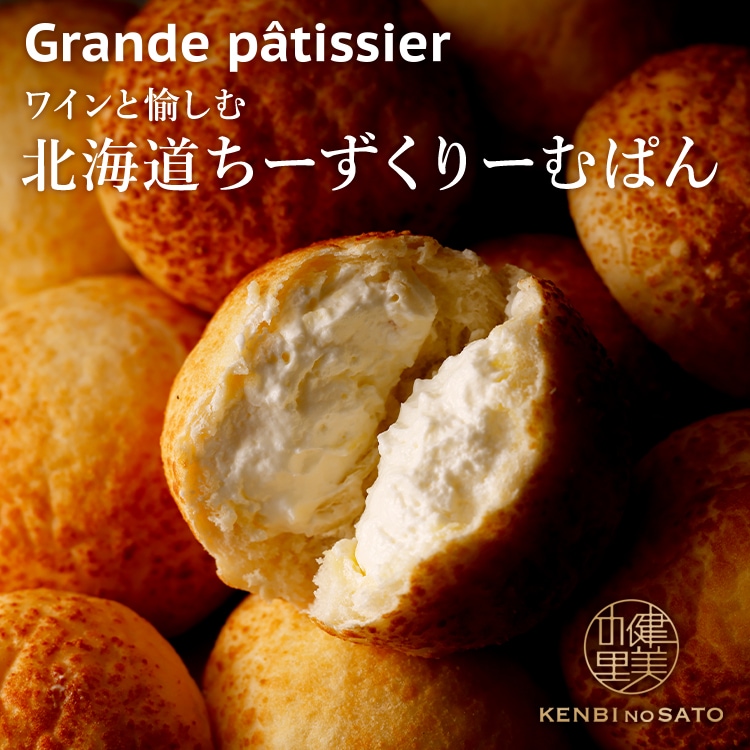 北海道ちーずくりーむぱん