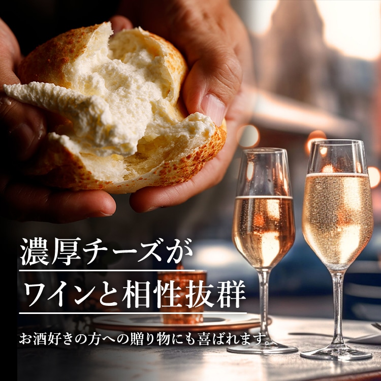 北海道ちーずくりーむぱん