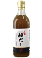 極だし【根昆布濃縮】