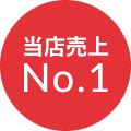 No.1