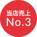 No.3