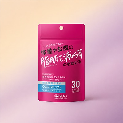ウエストアシスト
