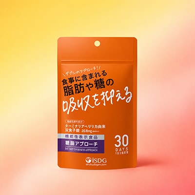 糖脂アプローチ