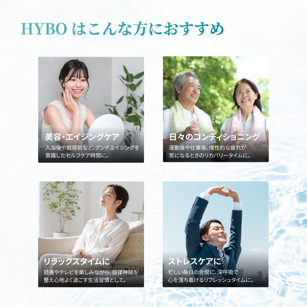 HYBO 水素吸入器